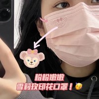 雪莉玫印花藕粉色一次性口罩可爱学生少女颜值日用三层防尘显白