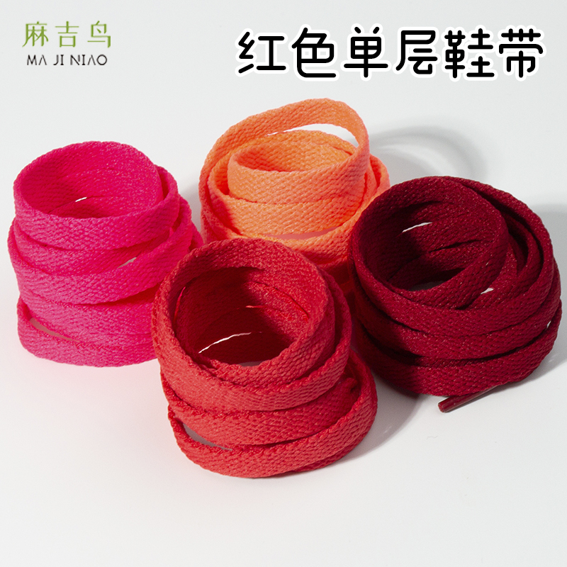 红色鞋带扁小白鞋女大红酒红玫红