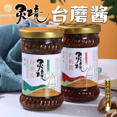 灵境台蘑酱大瓶五台山特产正宗即食香菇蘑菇酱素食拌饭辣椒酱瓶装