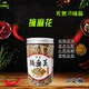 山西特产野生摘麻花山葱花炝锅调味调料野韭花乍蒙花50克桶装 包邮
