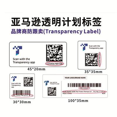 横版热转印打印机铜版纸加粘