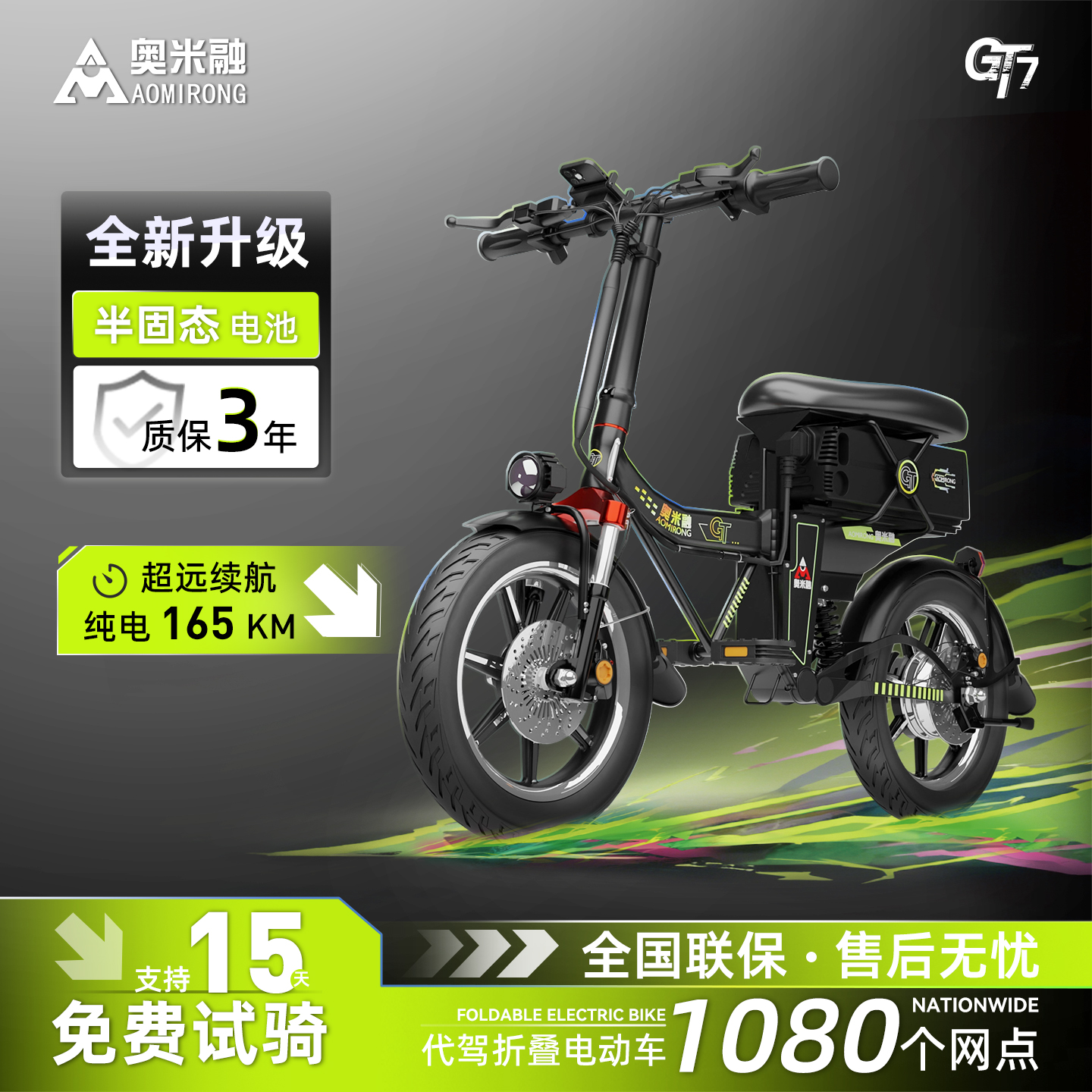 代驾专用，超长续航纯电165公里