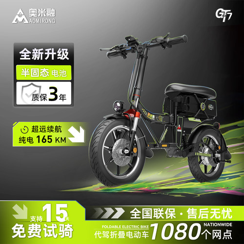 代驾专用，超长续航纯电165公里