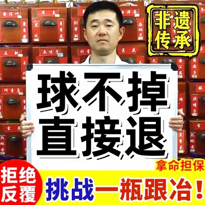 已帮86W+患者摆脱痔疮困扰！