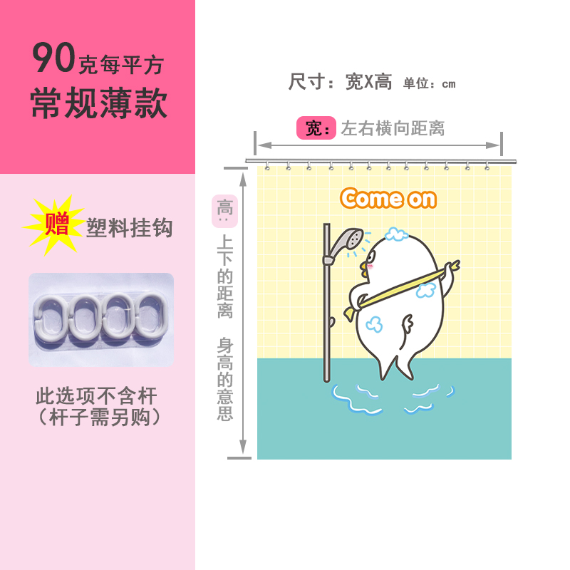 装饰挂布浴帘卫生间挡水洗澡帘遮光帘鸭子涤纶布料柜门遮挡帘小刘