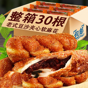老式豆沙馅夹心软麻花手撕面包整箱早餐糕点美食网红零食特产小吃