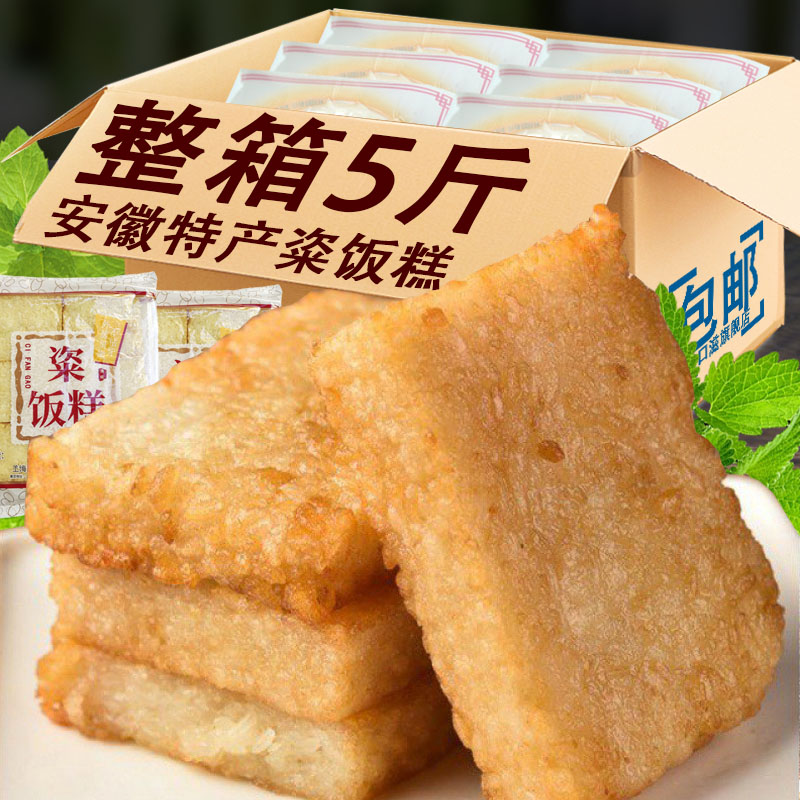 安徽特产粢饭糕半成品油炸类