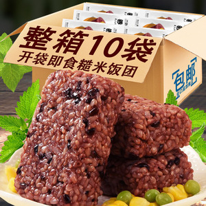 糙米饭团糙米卷开袋即食杂粮饭团减轻食脂代餐加热速食早餐主食品