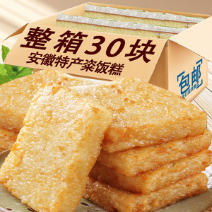 粢饭糕安徽特产米糕油炸小吃传统糕点早餐半成品糯米糍粑冷冻食品