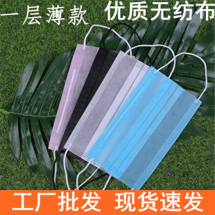 整箱一次性口罩一层舒适薄款单层透气夏季男女美容院工厂防尘鼻罩