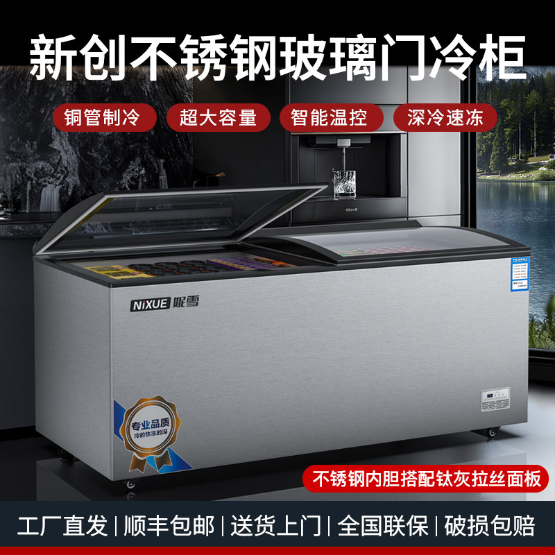商用玻璃门单温铜管大容量冷柜
