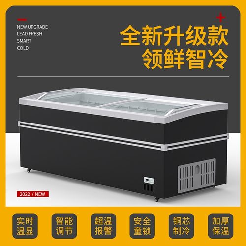 超市商用组合柜冷冻冷藏冷柜冰柜