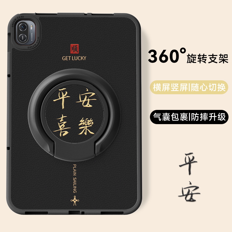 小米oppo联想vivo硅胶防摔全包