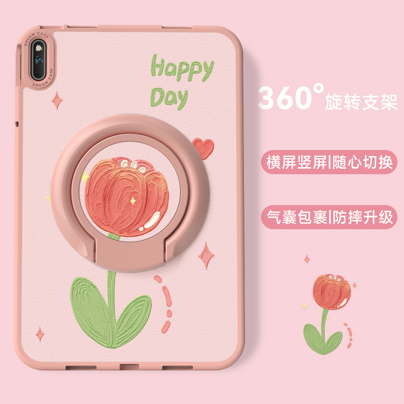 华为matepad保护套m6防摔se10.4