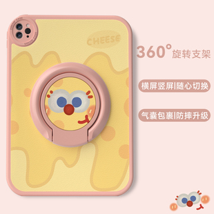 海绵宝宝适用ipad2021保护壳2018新款 4带支架pro11可旋转迷你6硅胶全包第9代防摔壳 苹果air2平板保护套mini5