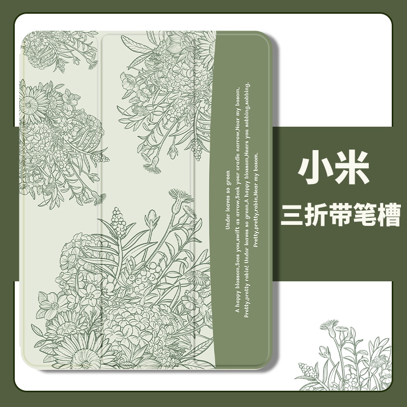 第2件0元硅胶皮质简约清新小米5