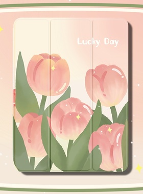 郁金香适用苹果ipad10保护套ipadpro2022新款平板软壳ipadair5防摔mini6迷你带笔槽简约第十代10.9寸文艺清新