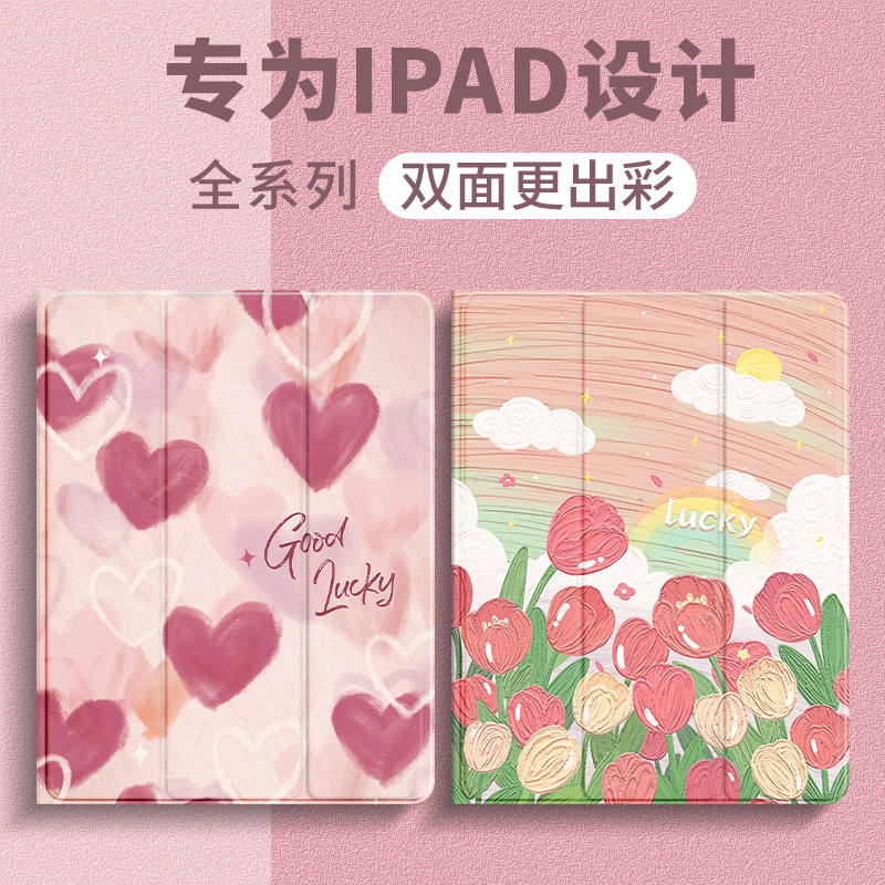 硅胶蚕丝纹简约清新文艺苹果ipad