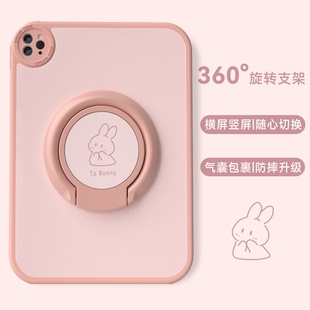 简约兔子适用ipad2018壳air2 1苹果平板第10代保护套mini6带支架2021可360度旋转硅胶全包pro11防摔4横竖5
