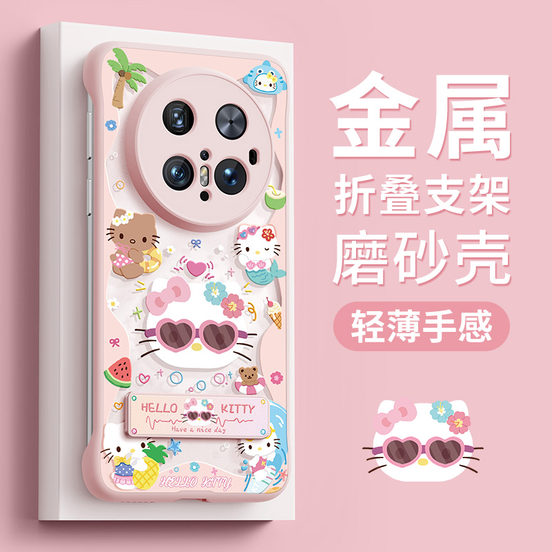 适用华为mate70手机壳新款hellokitty无边框mate60pro+透明磨砂带支架mate70pro畅享版硅胶保护套凯蒂猫好看
