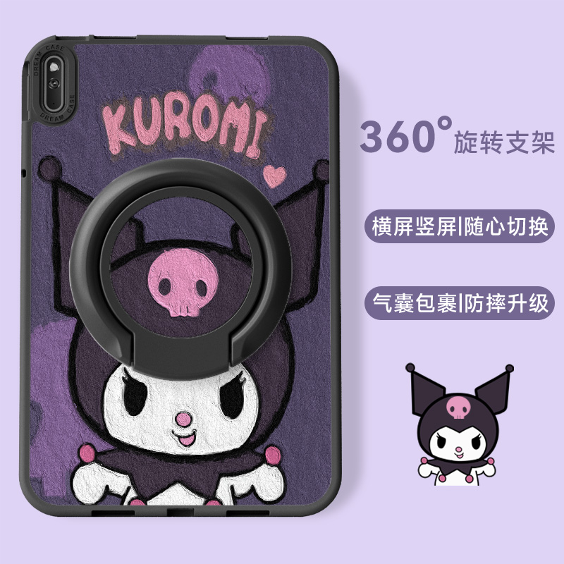 华为matepad11平板保护套防摔