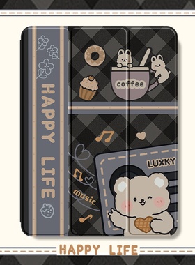 黑色小熊苹果iPad2020保护套ipadair5新款2021ipadpro平板壳11寸带笔槽2019代9防摔2018透明mini5三折3/4/6软