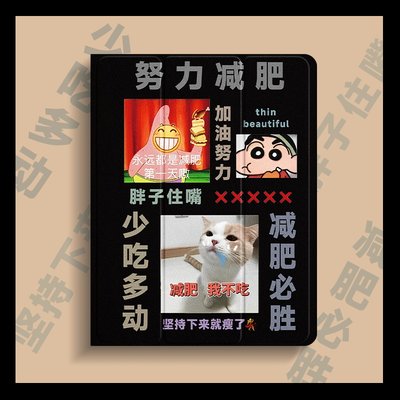 硅胶蚕丝纹搞怪个性创意苹果ipad