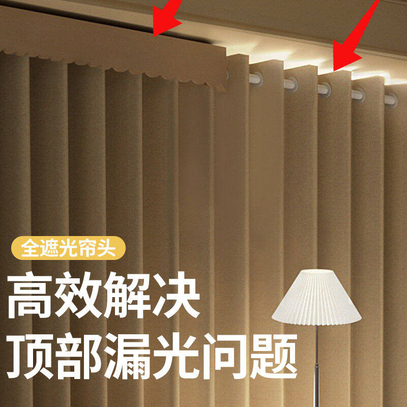 窗帘帘头顶部遮光罗马杆上方防漏光遮挡帘魔术贴自粘神器免打孔图片