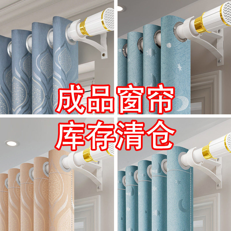 羽絮遮阳简约现代客厅加厚窗帘图片