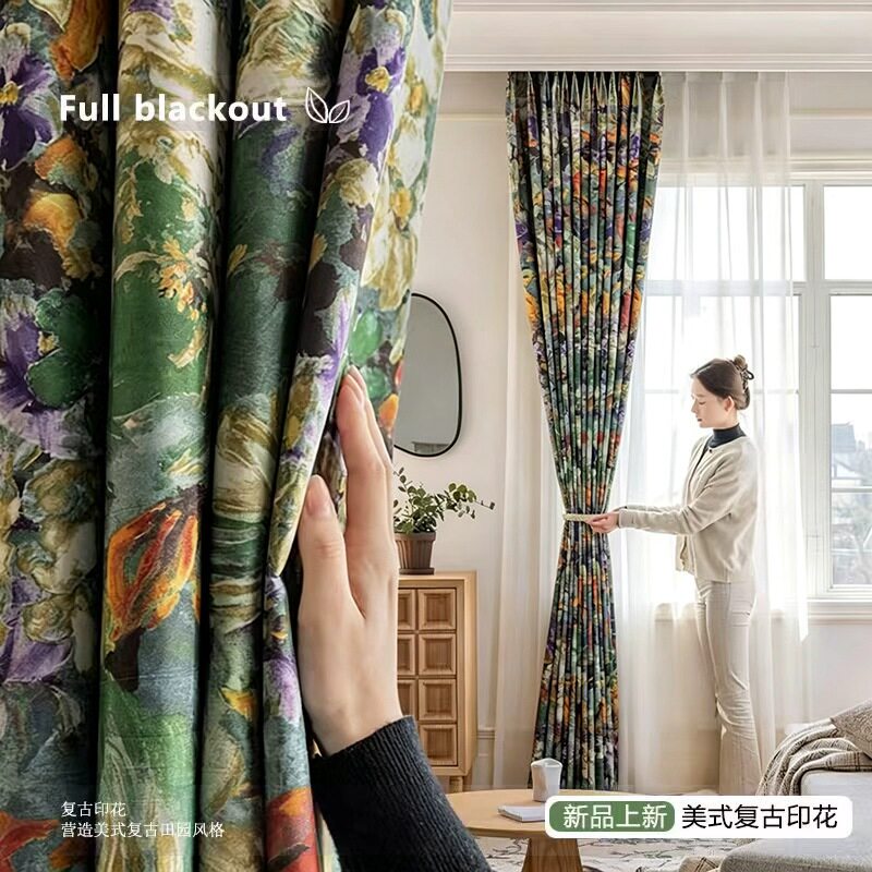 美式复古全遮光窗帘窗帘图片