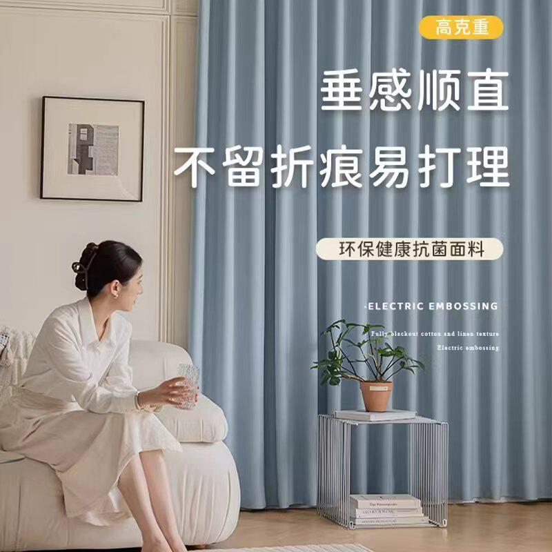 遮光窗帘隔热防晒全遮阳2026新款卧室轻奢客厅高级感雪尼尔加厚布