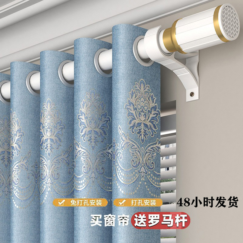 窗帘遮光新款免打孔安装罗马杆