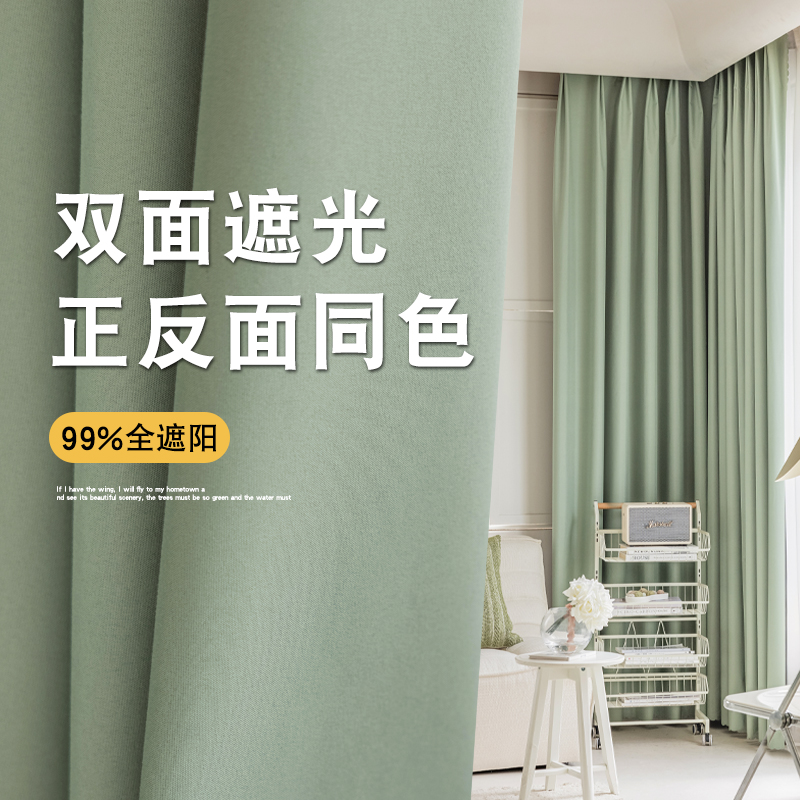 全遮光窗帘布料成品遮阳帘卧室阳台免打孔不透光特价清仓防晒隔热