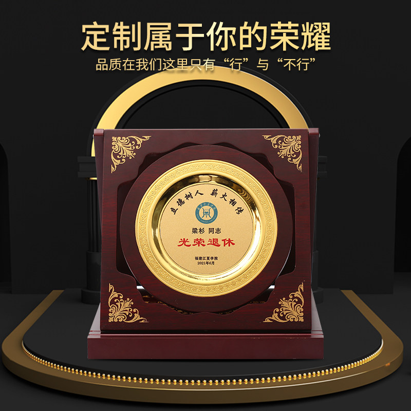 木制翻盖折叠奖牌奖盘木制纪念盘木托奖盘铜盘圆形奖牌定做金箔