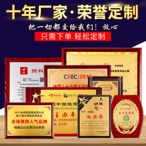 荣誉金箔奖牌凡能定制