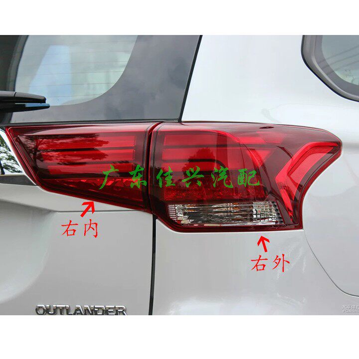 适用16171819款广汽欧蓝德尾灯三菱左右后尾灯刹车灯后雾灯壳罩