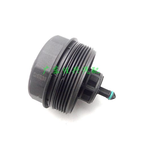 1系3系5系7系X1X3X5E60E90E66F10F18F02E70机油滤清器机油盖