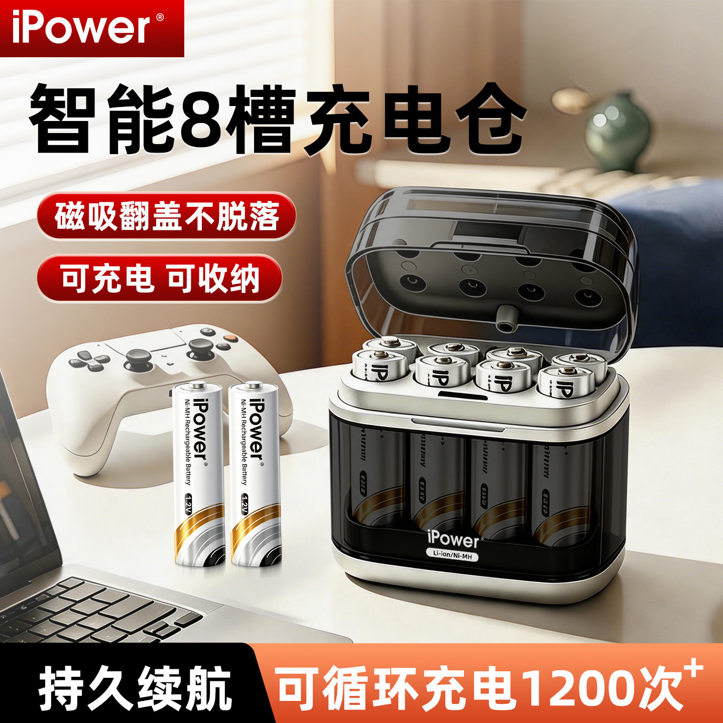 5号充电电池7号AAA锂电池充电器可充游戏手柄话筒智能门锁相机快充大容量充电套装五七号