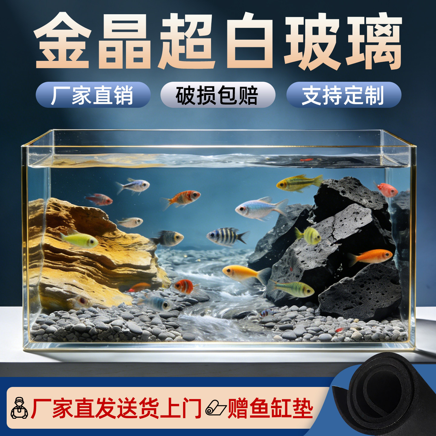2026新款超白缸玻璃长方形金鱼缸小型客厅家用桌面生态乌龟缸草缸