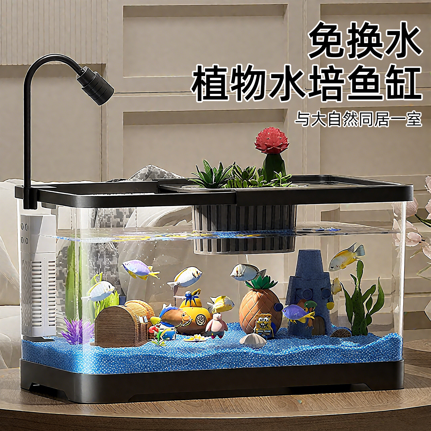 鱼缸小型客厅生态造景过滤制氧一体机2025新款带盖家用桌面金鱼缸