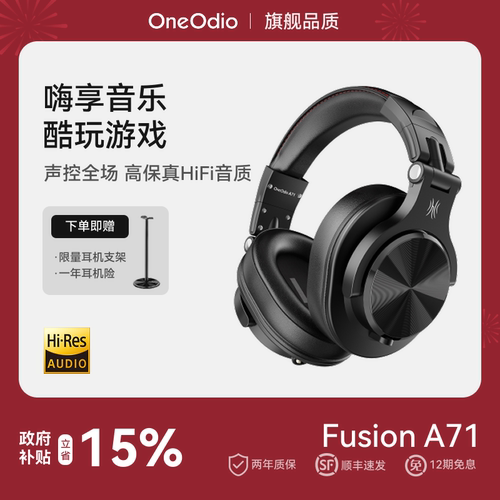 专用监听电脑带有线头戴式耳机