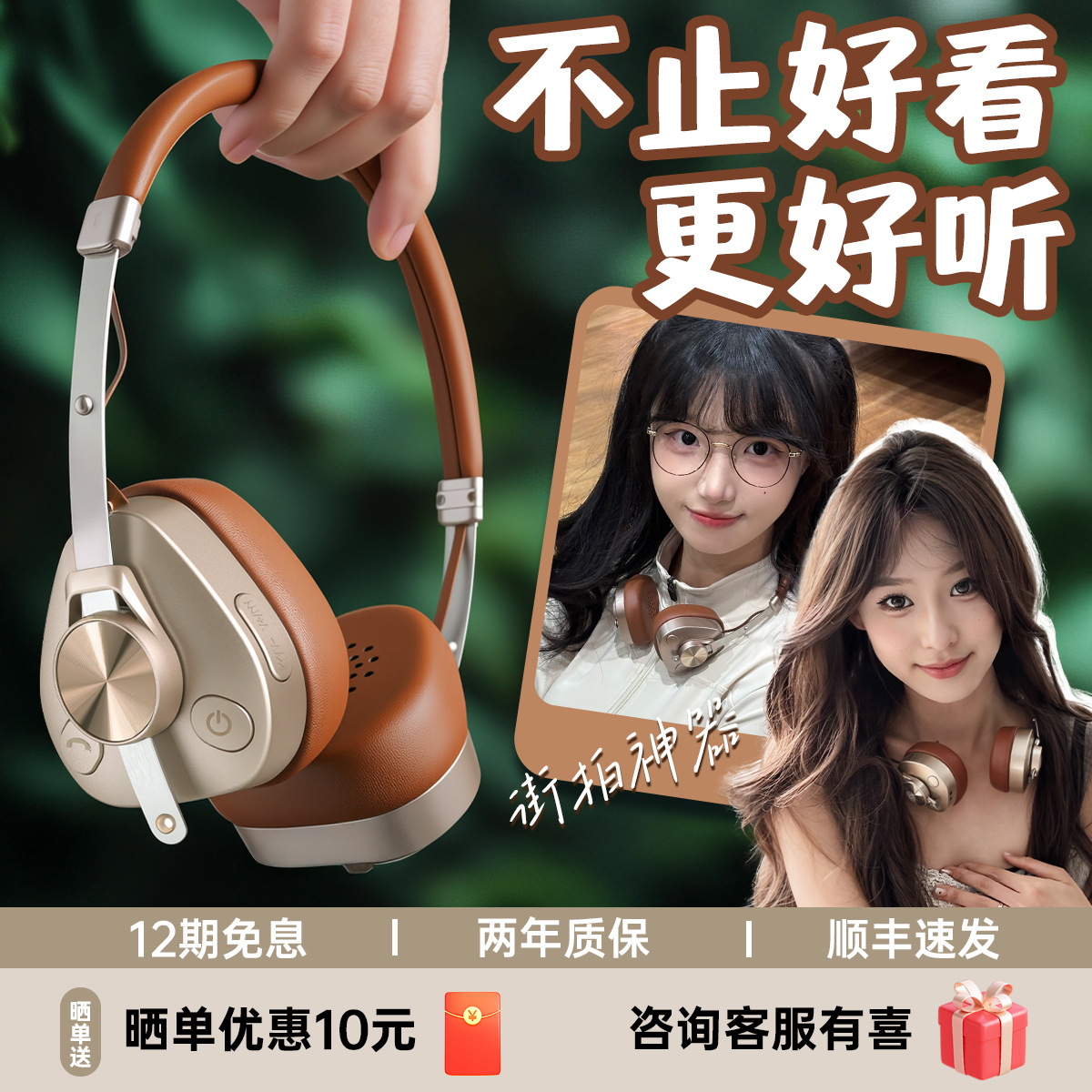 复古穿搭头戴耳机万兆oneodioF4