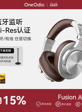 OneOdio A70头戴式无线监听蓝牙耳机hifi音质耳麦dj录音棚声卡