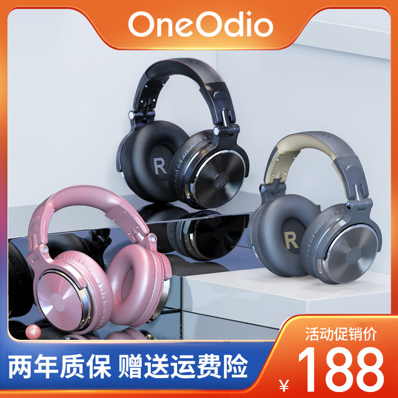 头戴式DJ