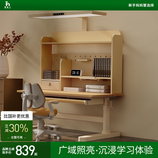 慧博士2025新款儿童学习桌书桌书桌小学生家用升降实木课桌套装