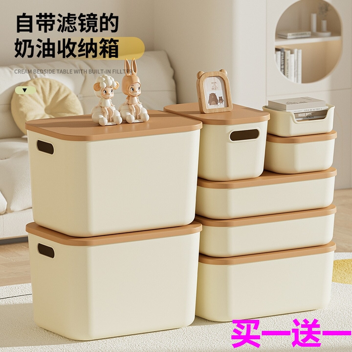 桌面收纳盒带盖收纳箱储物盒杂物化妆品收纳筐家用加厚零食玩具箱