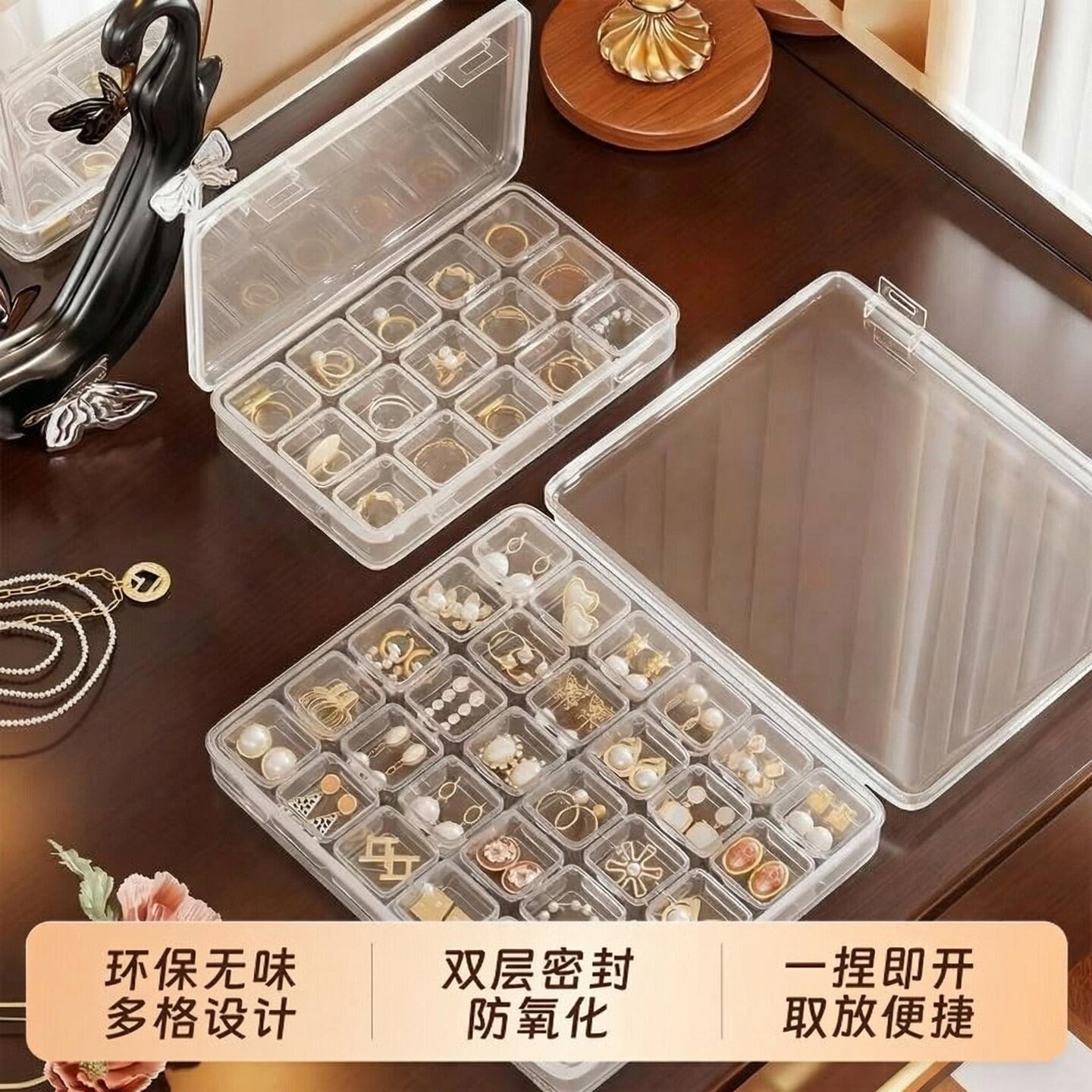 首饰收纳盒耳钉耳环耳饰戒指饰品专用小型防抗氧化存放分格子神器