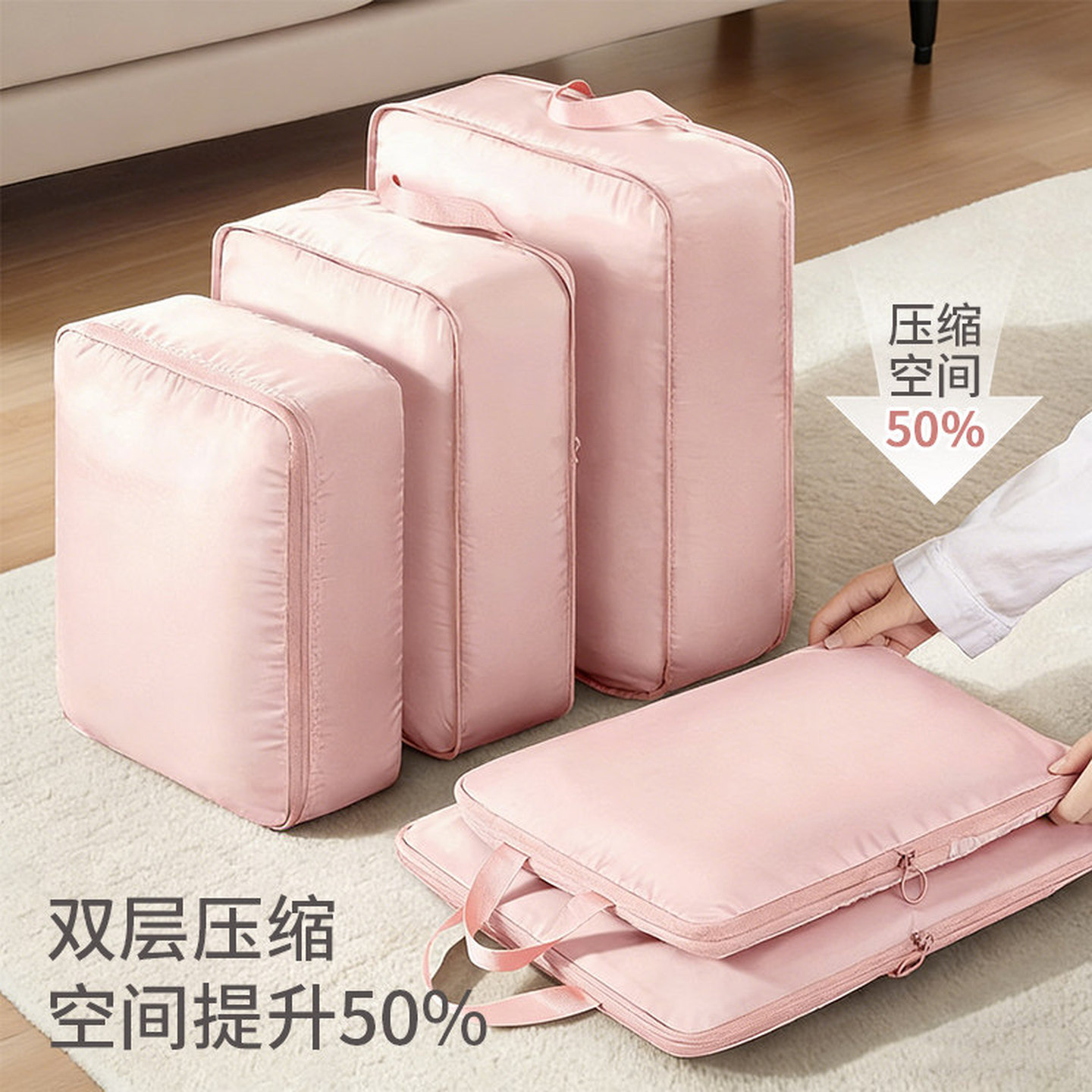 旅行收纳袋压缩行李箱衣服收纳包旅游衣物内衣分装整理袋便携套装