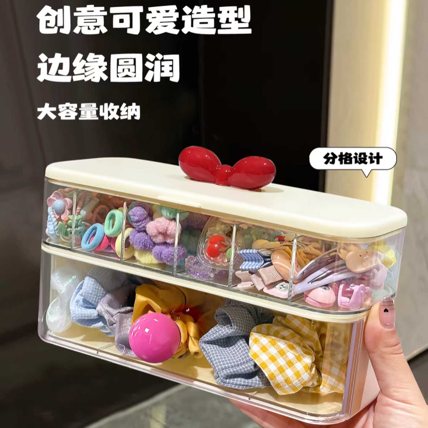 儿童发饰收纳盒桌面分格女生发圈卡夹宝宝大容量皮筋头绳首饰盒子