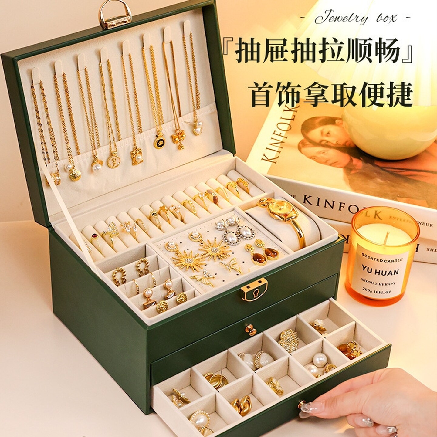 黄金玉镯首饰专用收纳盒高档精致项链耳饰手饰品耳环轻奢珠宝盒子